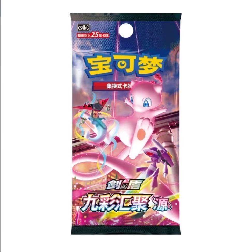 60 nine-color collection-fertilizer source-25 cards per pack
