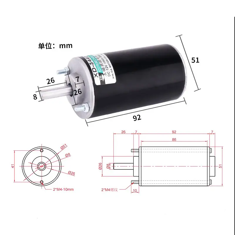 Dc 12 V Hochgeschwindigkeitsmotor 6000 RPM Mähermotor 50 W Geschwindigkeitsregelung Positive und Negative Rotation Mikrominiaturmotor