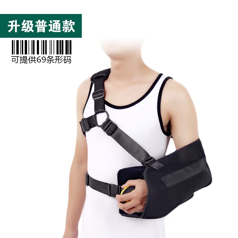 30° shoulder abduction breathable style with box