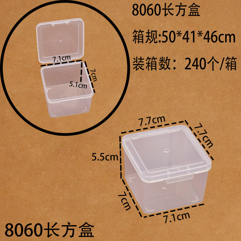 8060 rectangular box