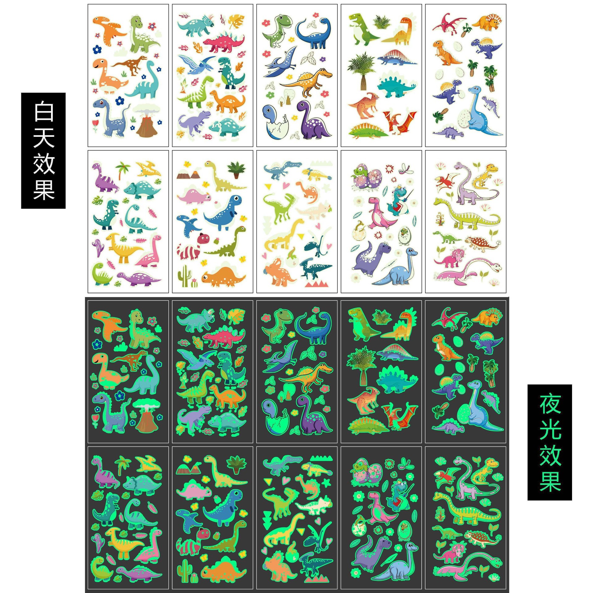 Dinosaure lumineux e/10 feuilles - 6,8*12cm