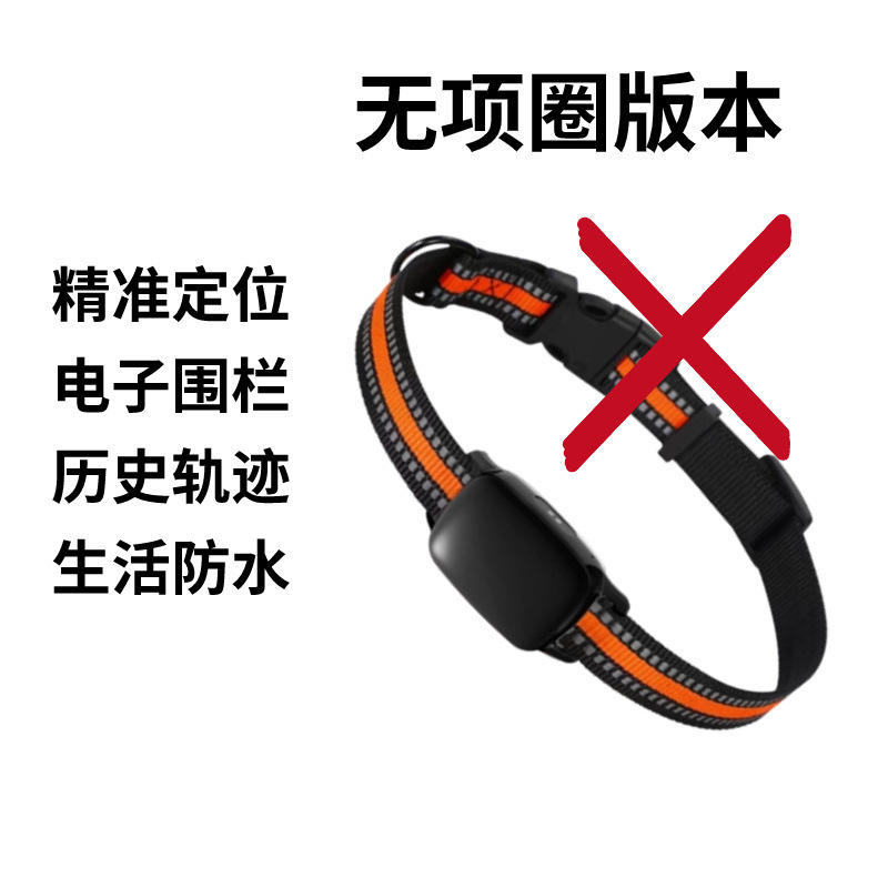 positionnement noir (pas de col)