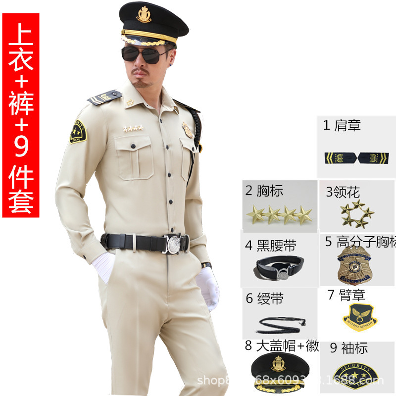 Set modello G beige da 9 pezzi