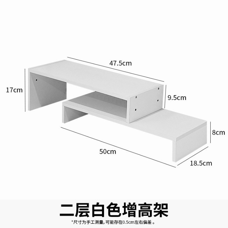 Second-level height increase frame