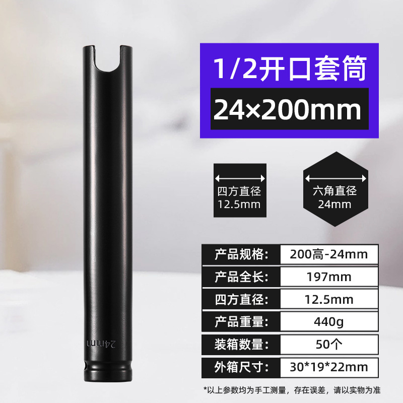 Presa per batteria al litio 200L - apertura 24mm (50 pezzi per scatola) 0,44kg