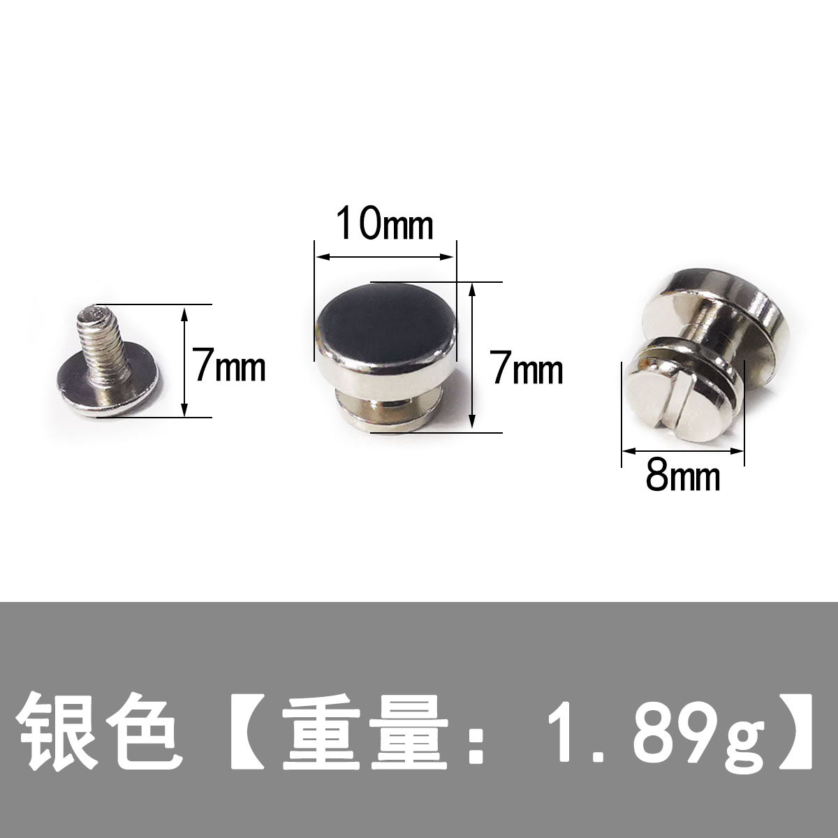 Silver 7x10mm