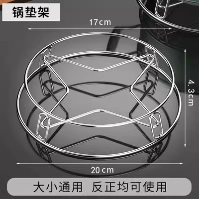 201 Stainless Steel Small Pot Rack
