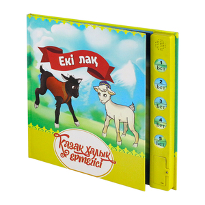 Çocuklar için talep üzerine özel ucuz baskı yayınlama hizmetleri eğitim boyama E sesli kitap kurulu E kitap kağıttan yapılmış - Product Image 6