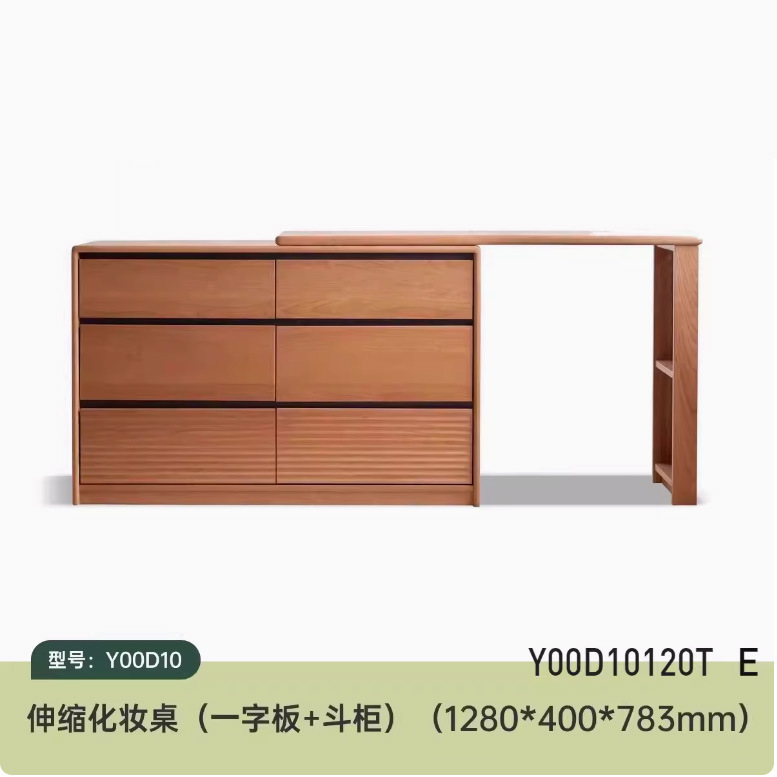 1.2m L-shaped table, 1.2m chest of drawers, 1280-2300*400*783 mm