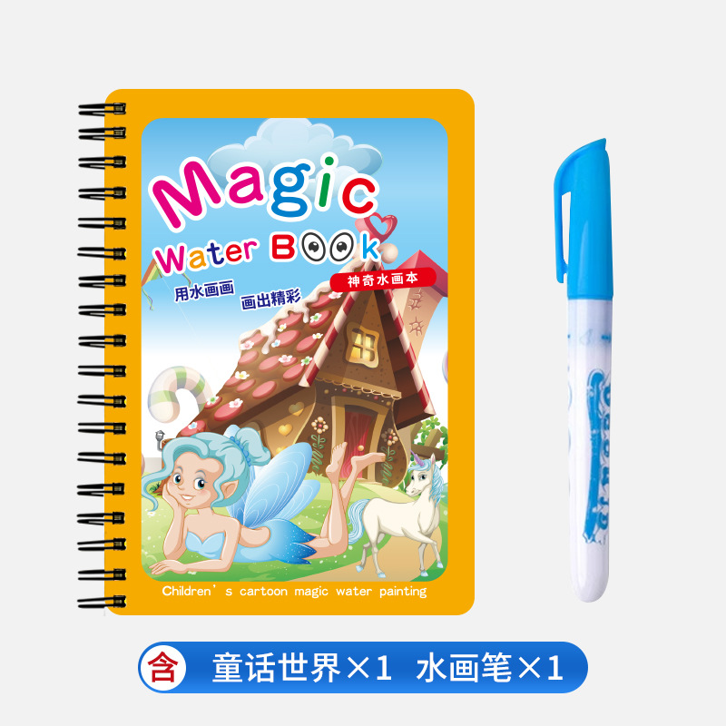 Fairy tale world-send 1 special pen