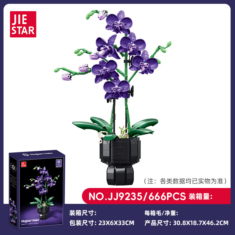 Orchid purple charm-666 pcs-jj9235