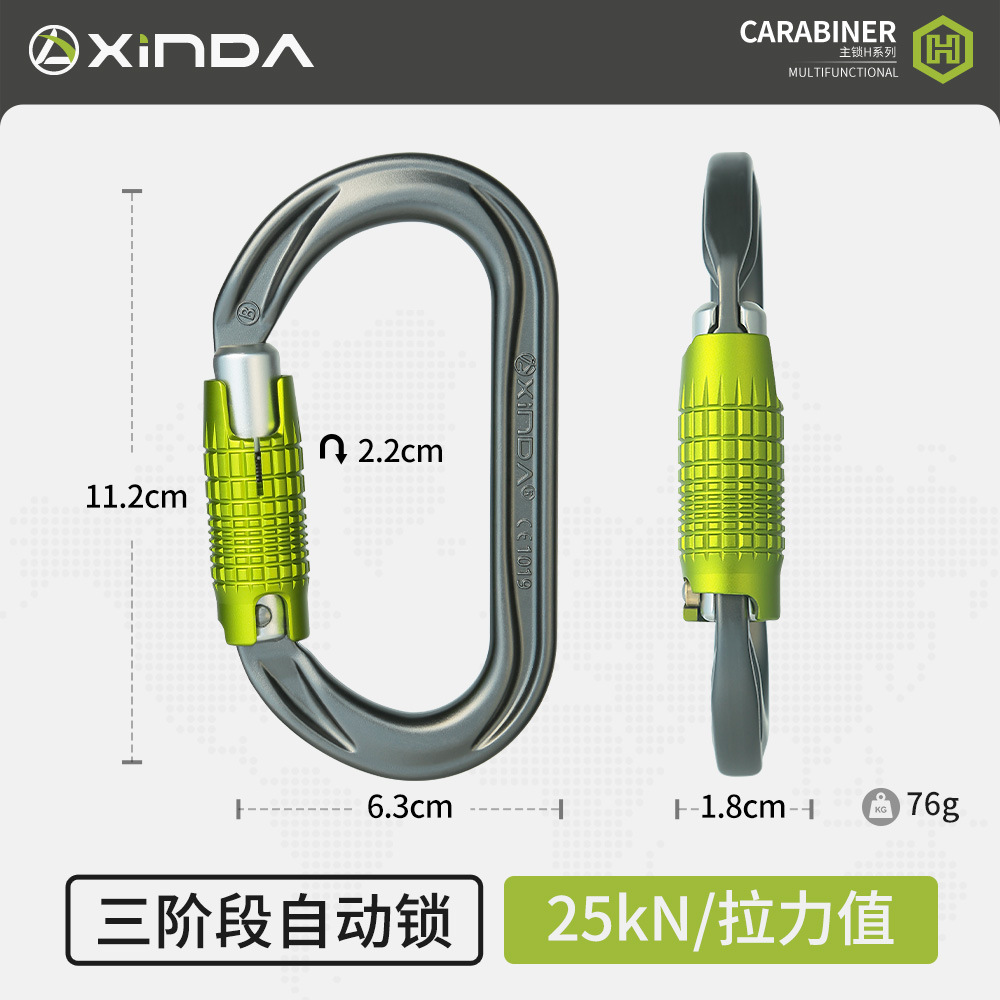 Serrure principale à trois niveaux