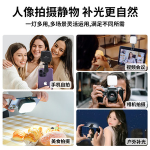Portable Mini LED Fill <strong>Light</strong> for Mobile Phone Selfie TikTok Live Video Shoot for Studio and Camera Use - Product Image 4