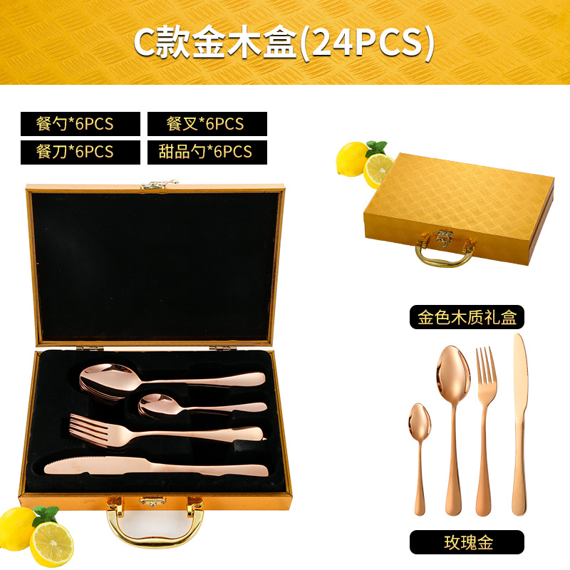 สไตล์ C, โรสโกลด์ 24 ชิ้น - กล่องลายทางสีทอง (ขนาดเล็ก)