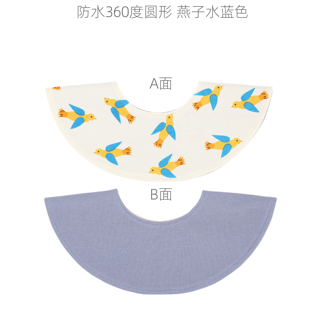 Ky 360 waterproof-swallow water blue
