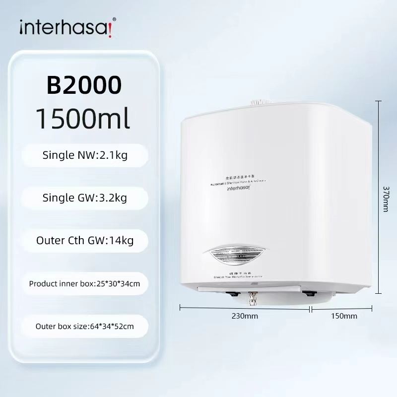 B2000สีขาว/ไม่มีถาด