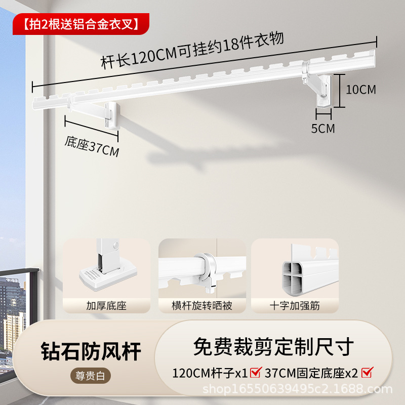 White S120cm long with 37cm base