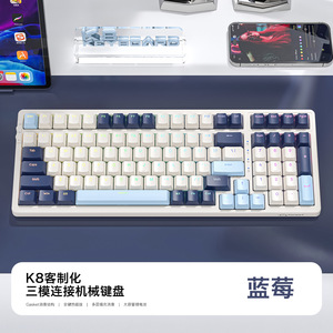 Teclado retroiluminado mecánico Bluetooth con luz LED con cable inalámbrico 2,4G teclado para juegos personalizar teclado para portátil K8 - Product Image 4