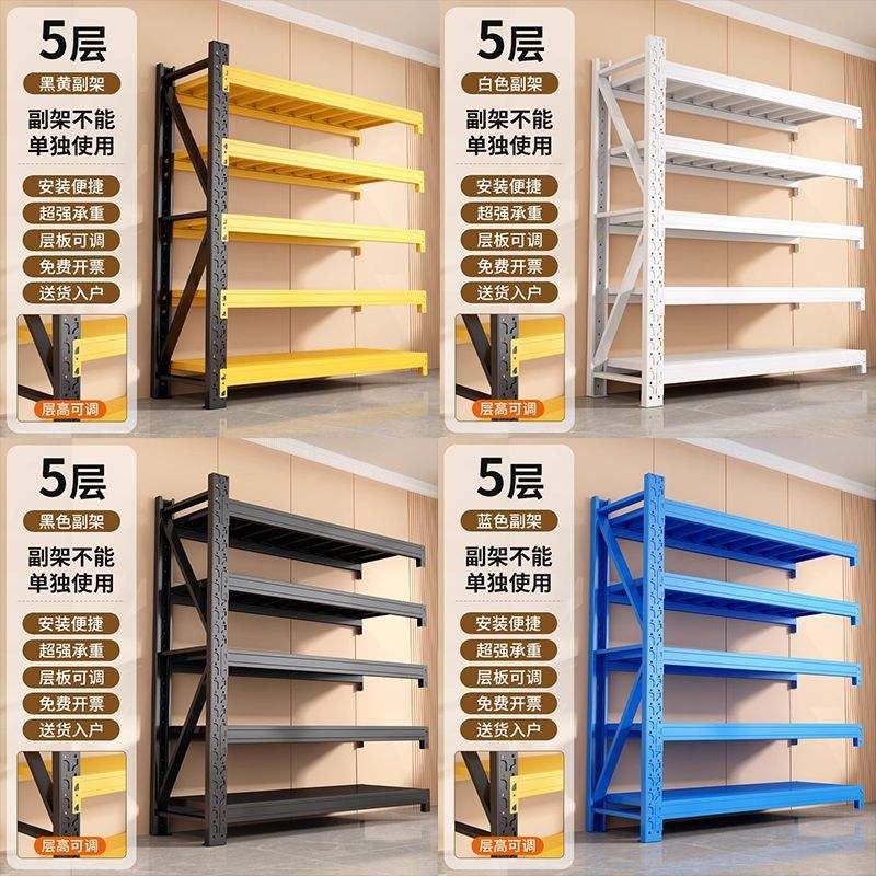 Sous-étagère à cinq niveaux (couleur à noter)