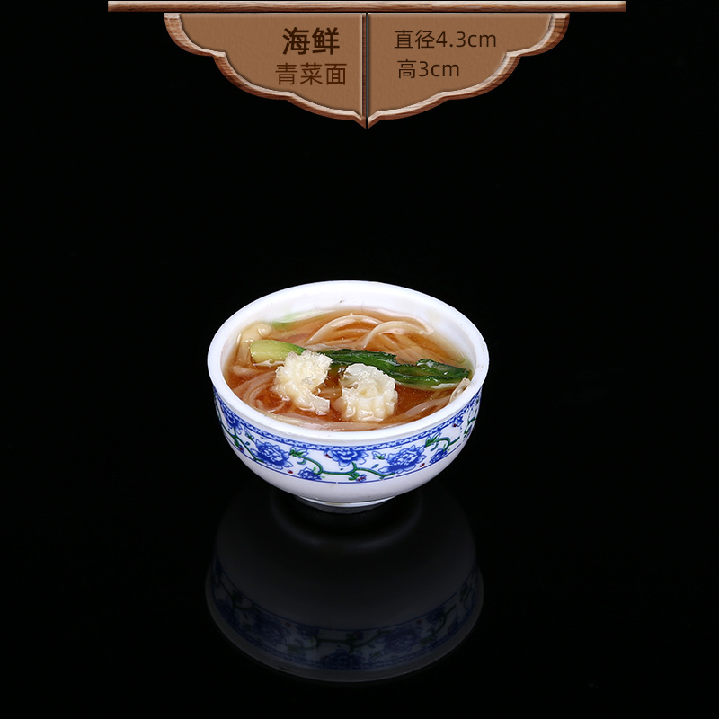ก๋วยเตี๋ยวทะเล