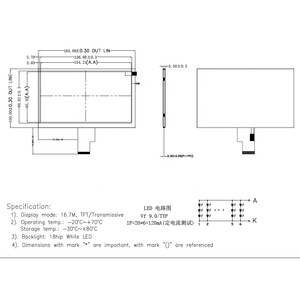 RGB LVDS接口IPS屏幕面板显示触摸7英寸TFT LCD模块 - Product Image 4