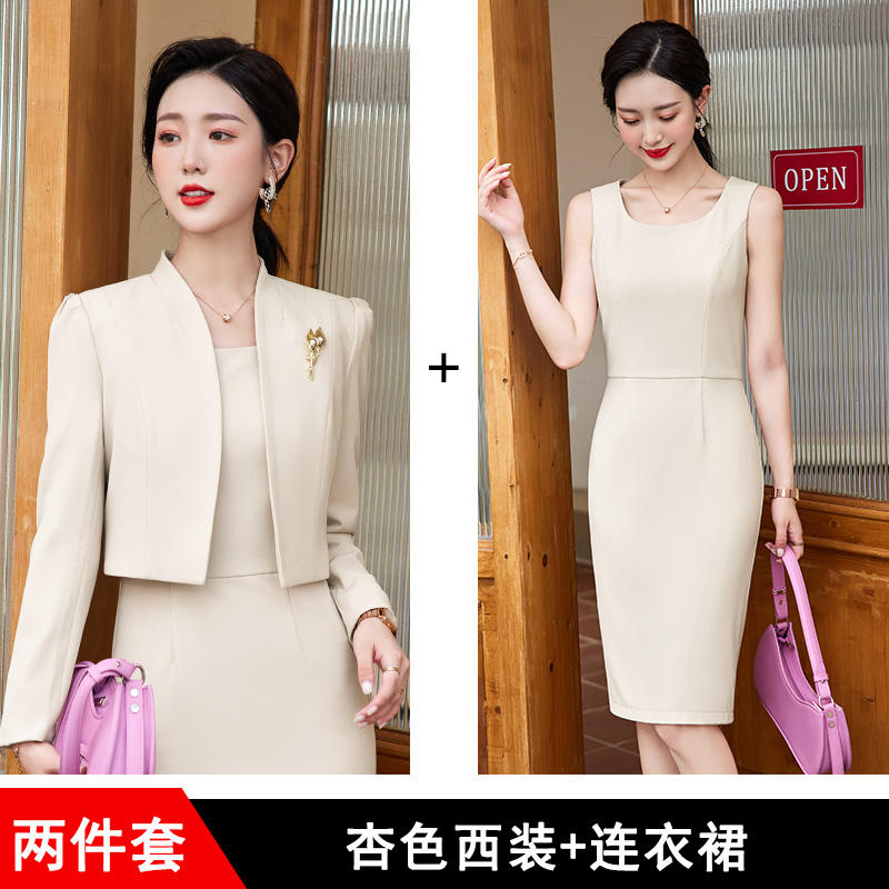 Manteau + jupe abricot