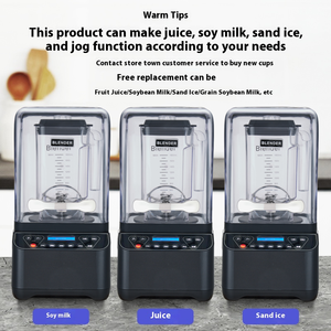 Bán buôn 2200W thông minh đa chức năng đồ dùng nhà bếp Thương mại sinh tố trái cây máy xay sinh tố hỗ trợ tùy chỉnh touchpad điều khiển - Product Image 2
