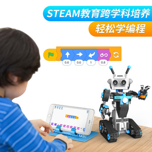 Baustein Intelligentes Block gebäude Programmierter Roboter Pädagogisches RC-Block-Set Intelligentes fern gesteuertes Roboters pielzeug für Kinder
