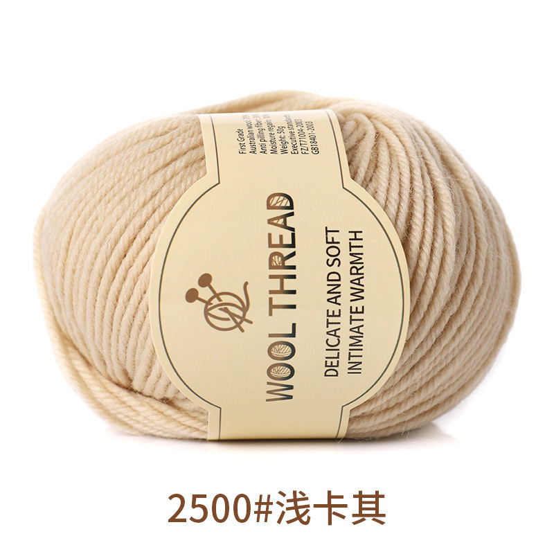 12s - 2500 light khaki - wool - 2500 light khaki - 10 - 50 wool