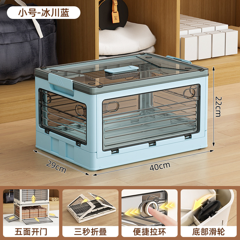784 Glacier Blue