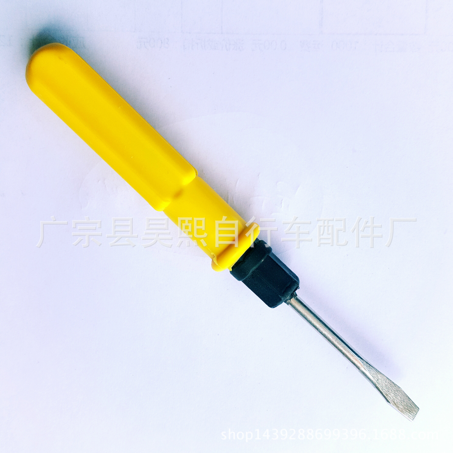 Yellow dual-purpose screwdriver