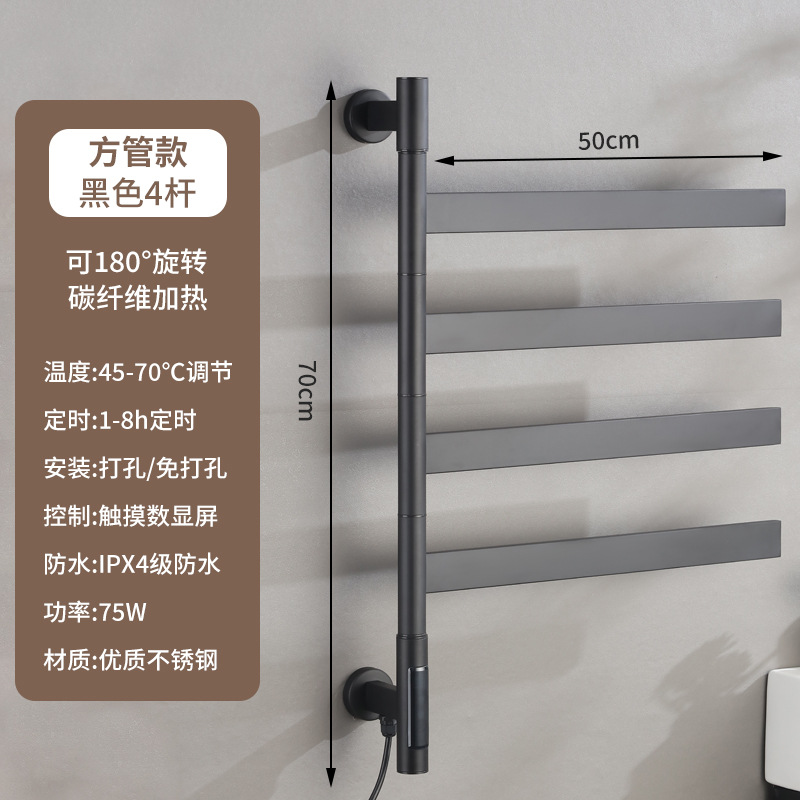 Tubo cuadrado negro giratorio (estándar nacional 220V)