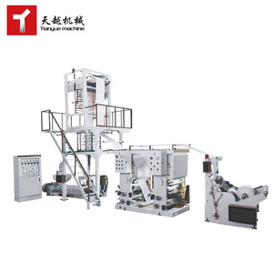 天岳迷你吹膜机制造3层聚乙烯挤出机Pvc吹膜机 - Product Image 2