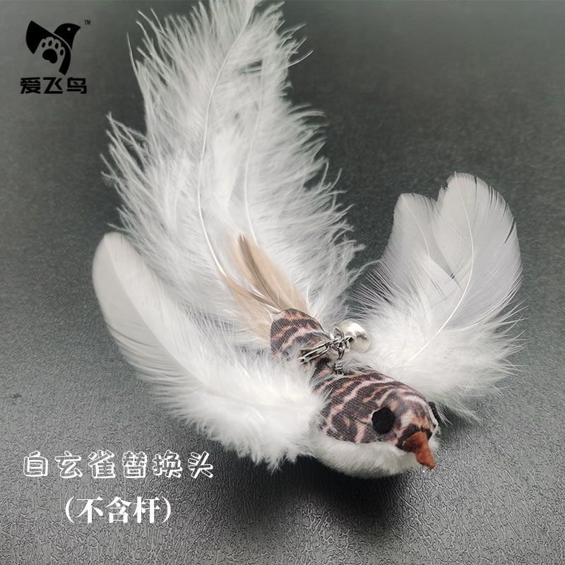 หัวเปลี่ยน xuanque สีขาว (ไม่มีก้าน)