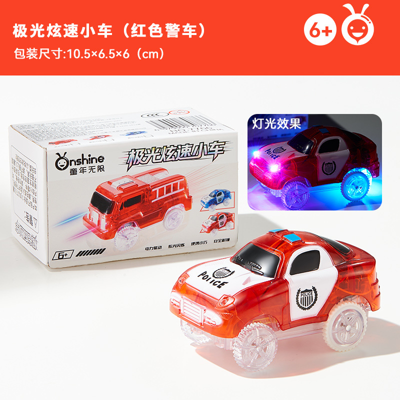 Police car red-magnetic film compatible