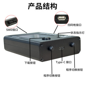 STM32バーナーチップオフラインダウンロードSTM8ユニバーサルプログラマープログラムバーナー - Product Image 2