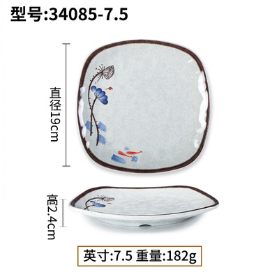 34085-7.5