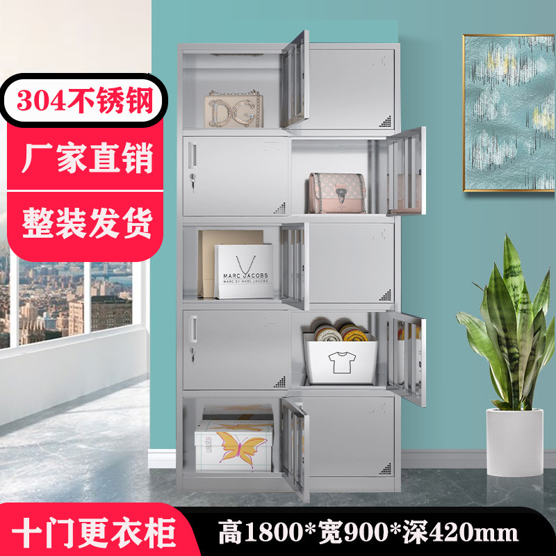 Ten-door locker