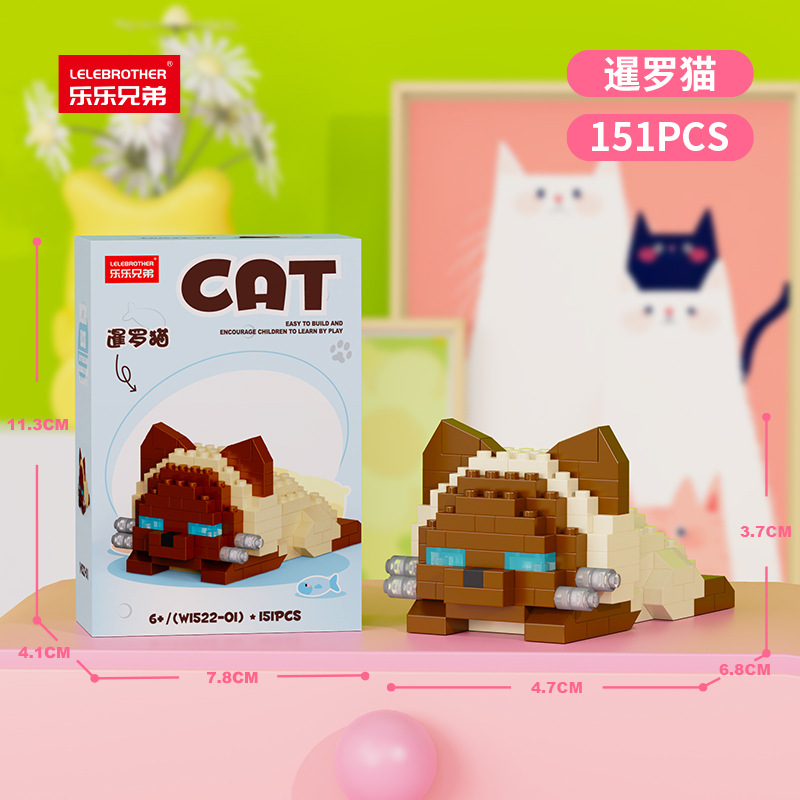 W1522-01 gato siamés 151 piezas caja de color china 240/caja