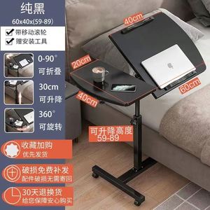 KELLY Small <strong>Table</strong> for Lifting and Lowering Bedrooms Simple Bedside Deskstudy Deskdormitorysimple Lazy <strong>Computer</strong> Desk - Product Image 2
