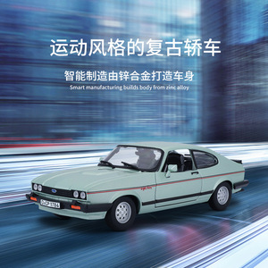Bburago โมเดลของเล่นของตกแต่งรถ,โมเดลรถอัลลอย Ford Capri รุ่น1:24 1982 - Product Image 3