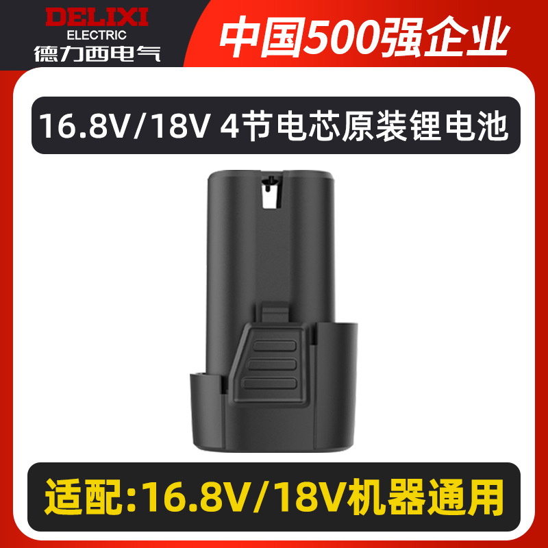 Batterie de perceuse électrique au lithium Delixi 16,8 V