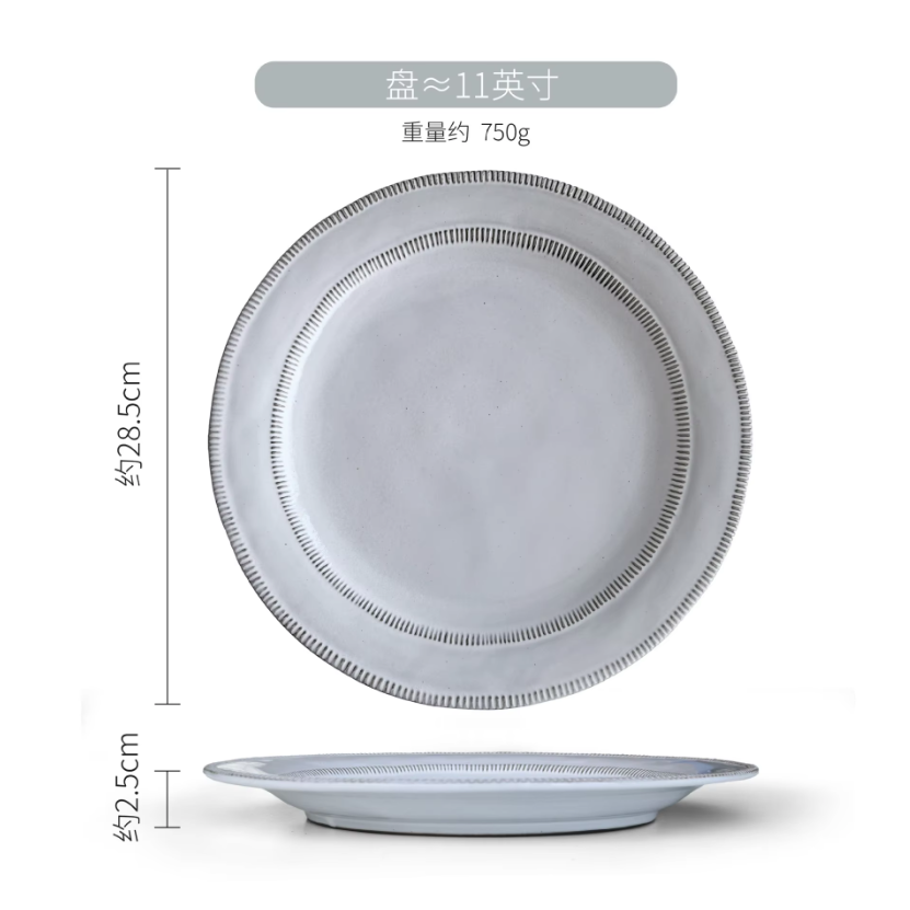 Plato blanco de 11 pulgadas