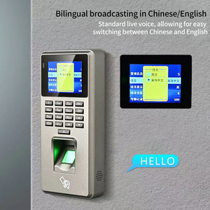 büro biometrische zugriffskontrolle produkte fingerabdruck passwort karte sicherheit tür zugangskontrollesystem - Product Image 3