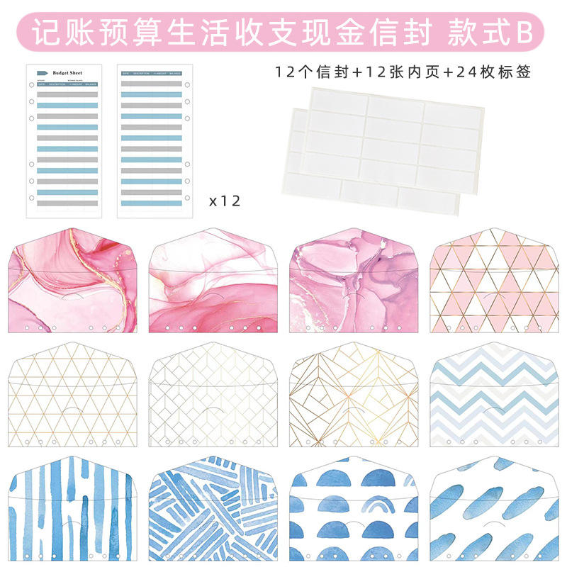 Type B Envelope Storage Bag