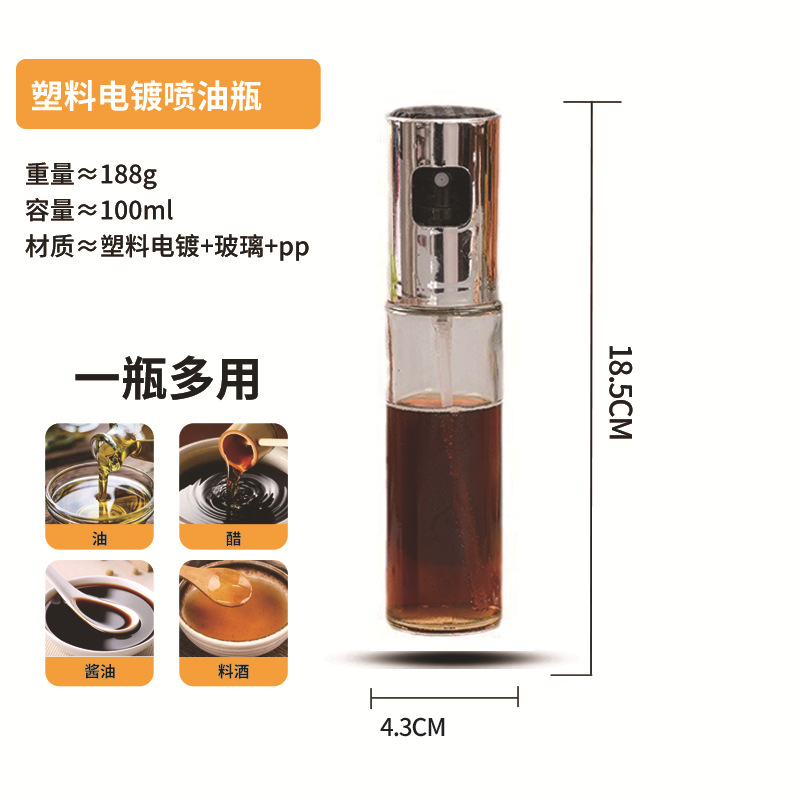 Plastic electroplated spray bottle-silver-100ml