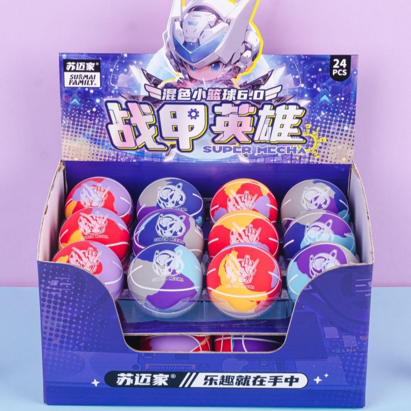 Smf-4866 armor hero mixed color small basketball 6.0 - 6cm