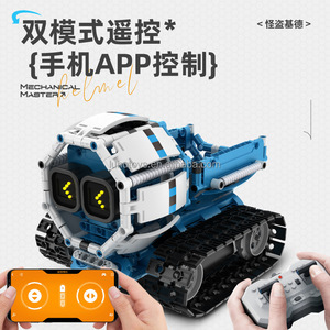 Technische intelligente 3-in-1-Roboter APP Fernbedienung Ziegel Bausteine Programmierung Spielzeug für Kinder Junge Geschenk pädagogisch 8059 - Product Image 2