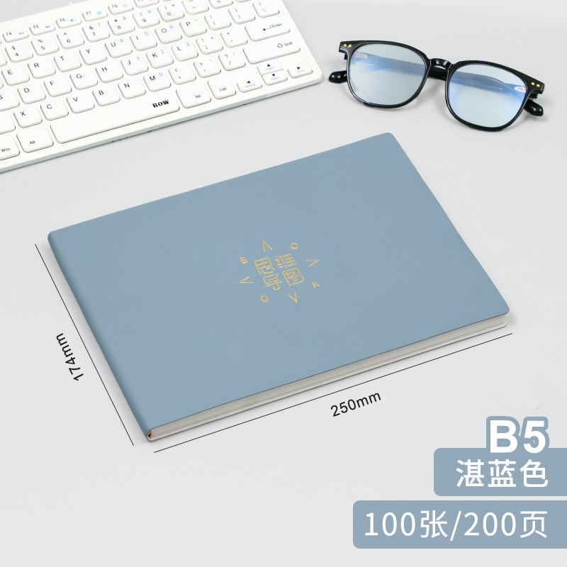 B5 mind map-azure blue-200 pages