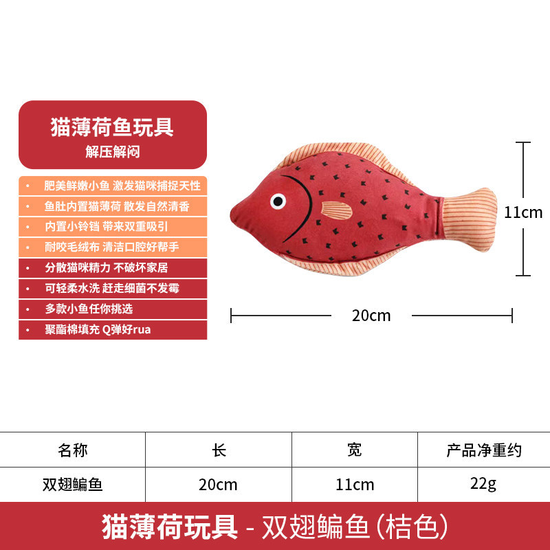 Two-winged bream orange